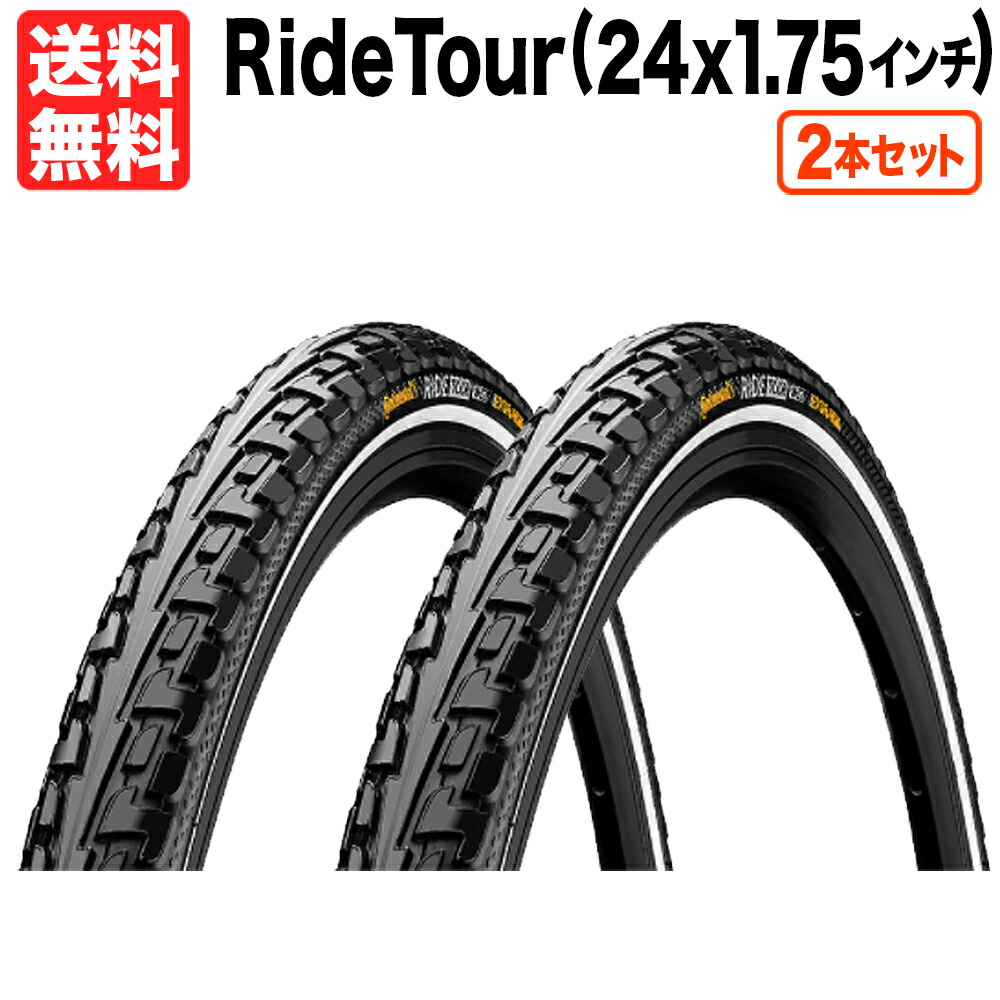 co-ridetr-24-2set.jpg