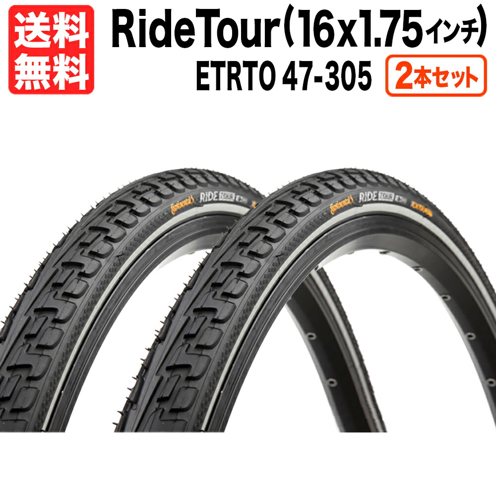 1404円 贈与 2本セット Ride Tour 16x1.75インチ コンチネンタル ライドツアー ワイヤービード ブラック 黒  Continental 小径 ミニベロ 肉厚 あす楽 送料無料