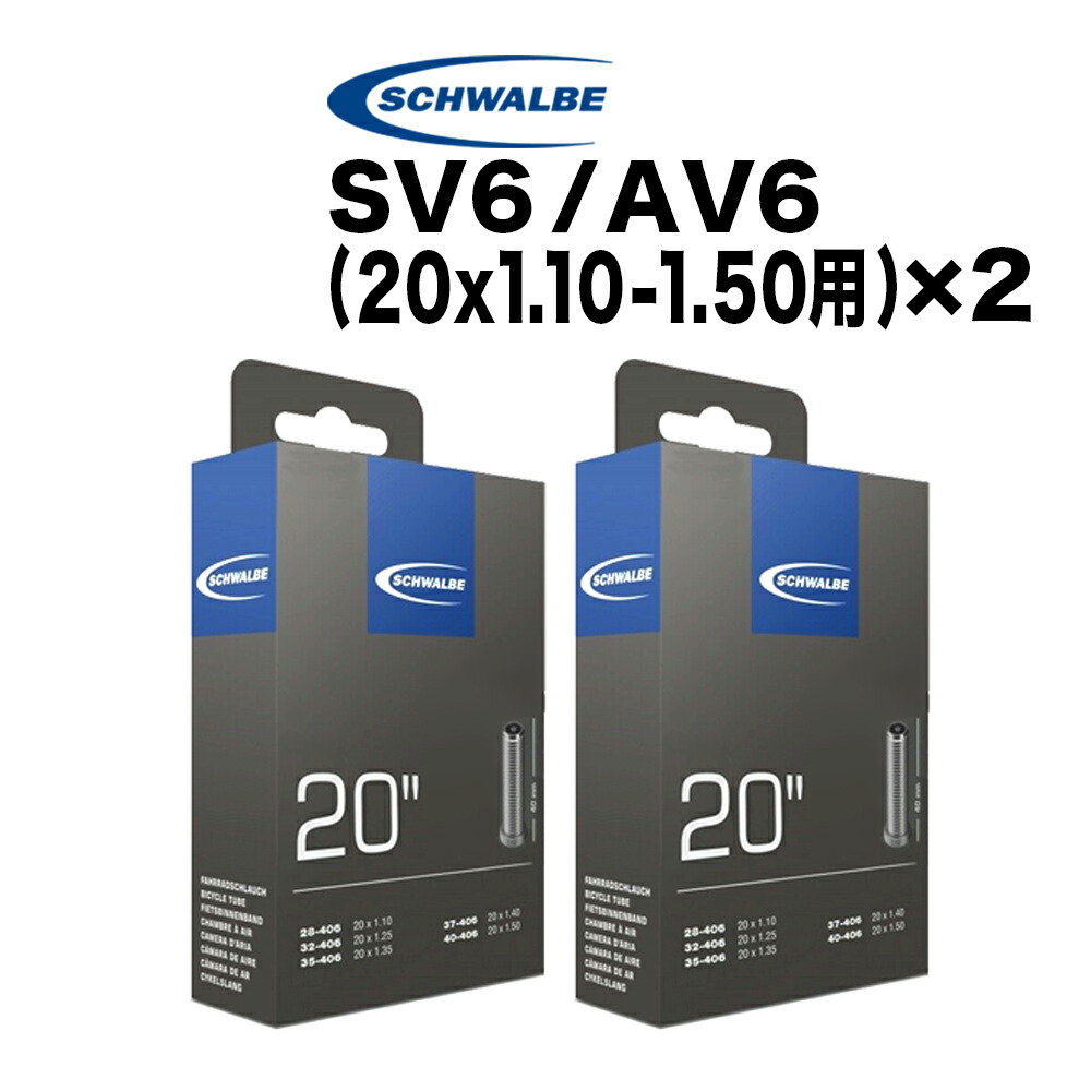 シュワルベ ワン 20インチ 28-451 タイヤ、チューブ 2本セット Amazon | [2本セット] SCHWALBE(シュワルベ) ONE(ワン) 20×1-1/8