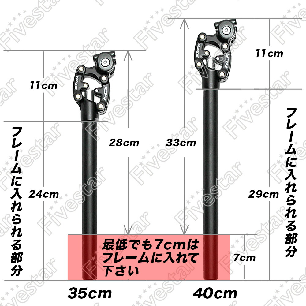 SR Suntour NCX SP12 Φ27.2 あす楽 エスアールサンツアー サスペンション シートポスト ブラック 可動部カバー付き 快適  痛み軽減 自転車 送料無料 【数量は多】 SP12