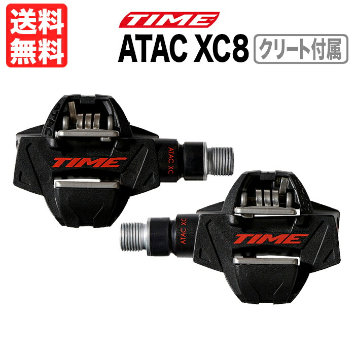 TIME ATAC XC2 PEDALS【新品未使用】 楽天市場】Time ATAC XC2 MTB Pedal タイム アタック