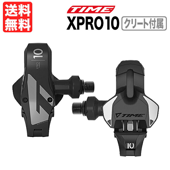 time-xpro-10-carbon-road-pedal-10