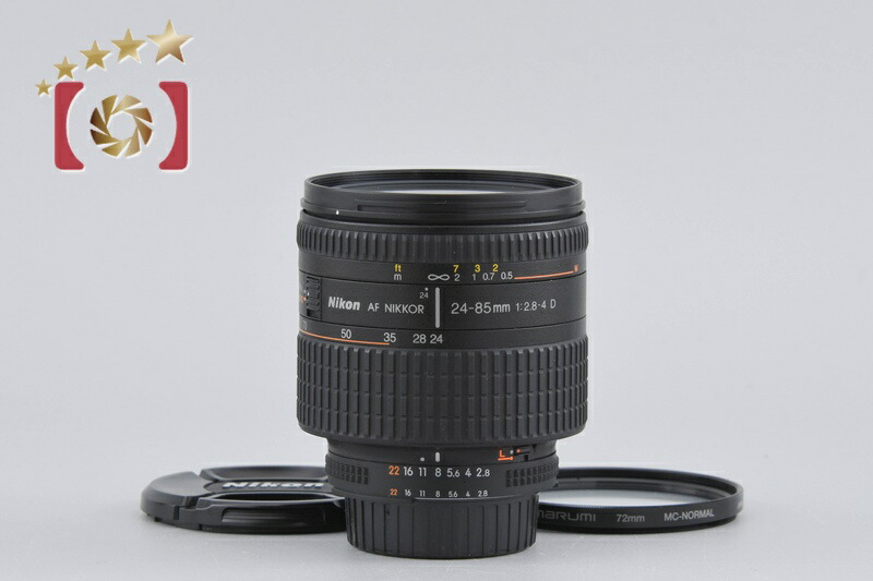 【中古】Nikon ニコン AF NIKKOR 24-85粍 f/2.8-4 D