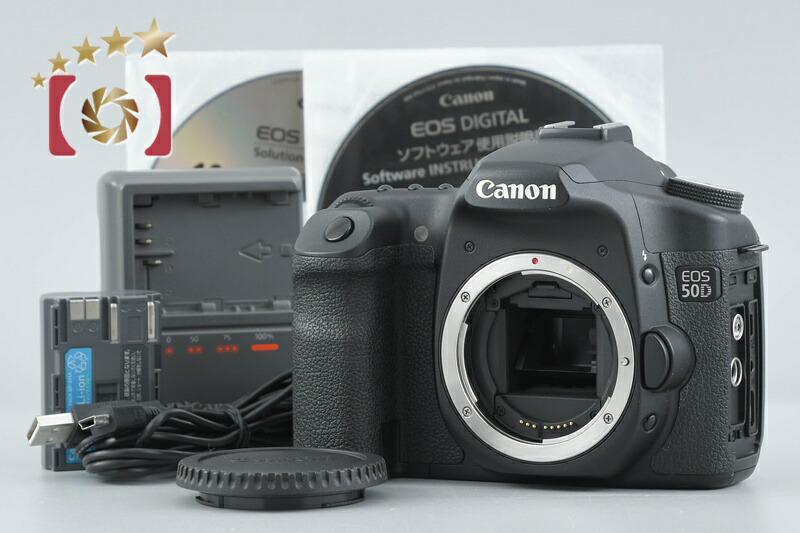 【中古】Canon キヤノン EOS 50D デジタル一眼レフカメラ