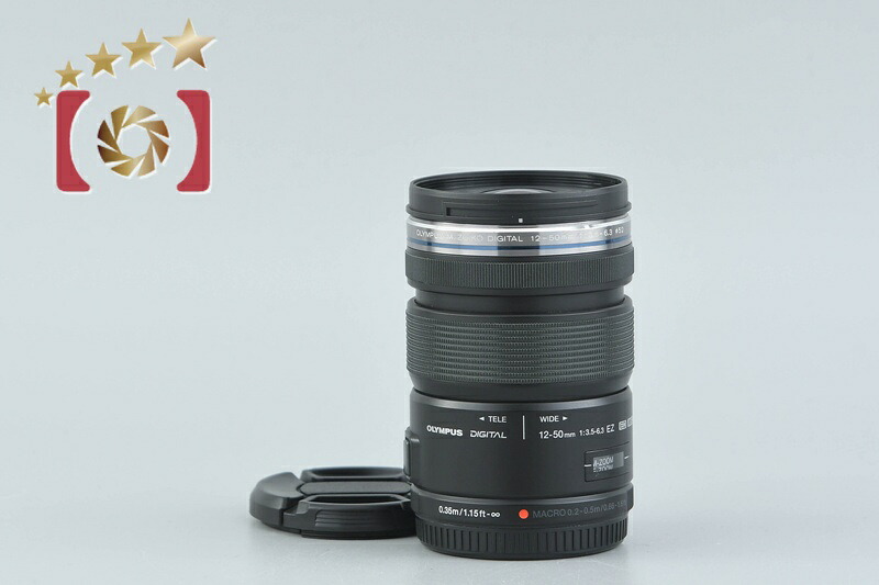 【中古】OLYMPUS オリンパス M.ZUIKO DIGITAL ED 12-50mm f/3.5-6.3 EZ ブラック