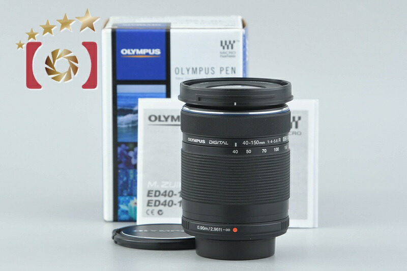 【中古】OLYMPUS オリンパス M.ZUIKO DIGITAL ED 40-150mm f/4-5.6 R ブラック 元箱付き