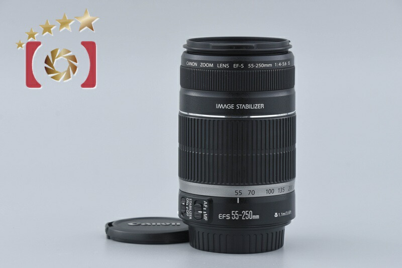【中古】Canon キヤノン EF-S 55-250mm f/4-5.6 IS|ファイブスターカメラ