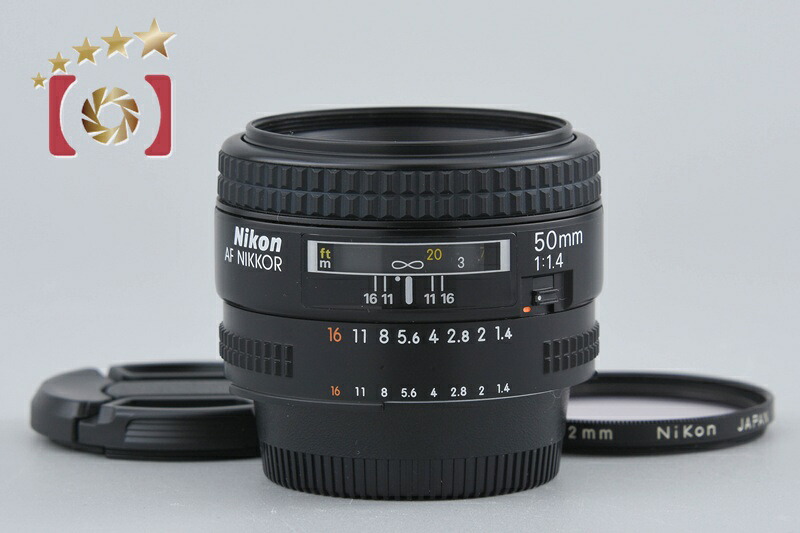 【中古】Nikon ニコン AF NIKKOR 50mm f/1.4