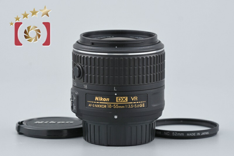 【中古】Nikon ニコン AF-S DX NIKKOR 18-55mm f/3.5-5.6 G VR II