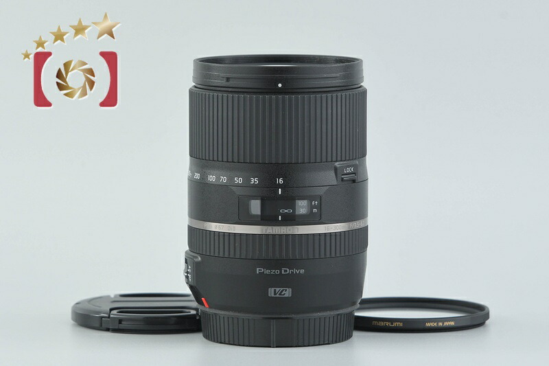 【中古】TAMRON タムロン B016 16-300mm f/3.5-6.3 Di II VC PZD キヤノン用｜ファイブスターカメラ
