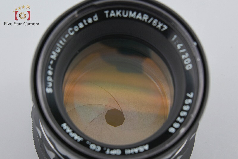 【中古】PENTAX ペンタックス SMC TAKUMAR 6x7 200mm f/4