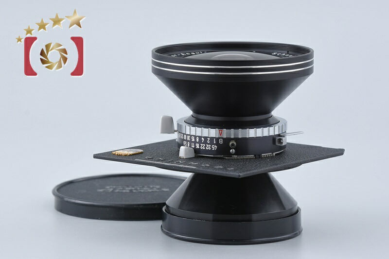 【中古】Schneider シュナイダー SINAR SUPER-ANGULON 90mm f/5.6