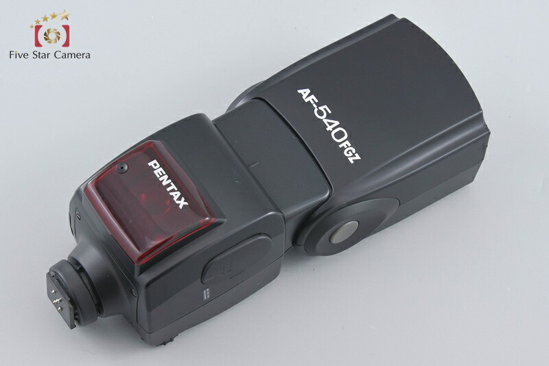 【中古】PENTAX ペンタックス AF-540FGZ オートストロボ|ファイブスターカメラ