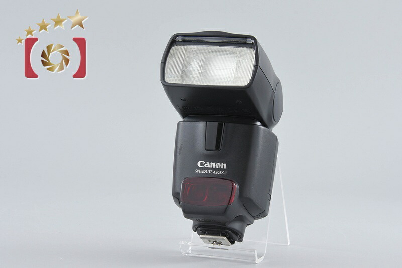 【中古】Canon キヤノン スピードライト 430EX II