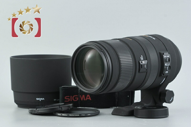 【中古】SIGMA シグマ APO 120-400粍 f/4.5-5.6 DG os HSM ニコン用