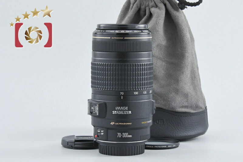 【中古】Canon キヤノン EF 70-300mm f/4-5.6 IS USM