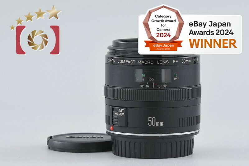【中古】Canon キヤノン EF 50mm f/2.5 コンパクトマクロ