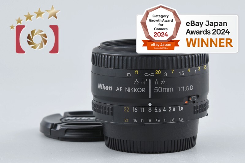 【中古】Nikon ニコン AF NIKKOR 50mm f/1.8 D