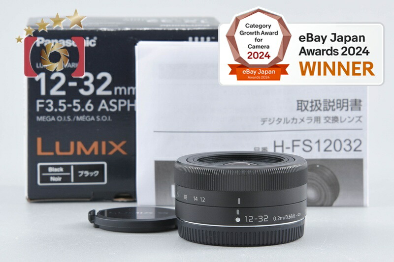 【中古】Panasonic パナソニック LUMIX G VARIO 12-32mm f/3.5-5.6 ASPH. MEGA O.I.S. H-FS12032 ブラック 元箱付き