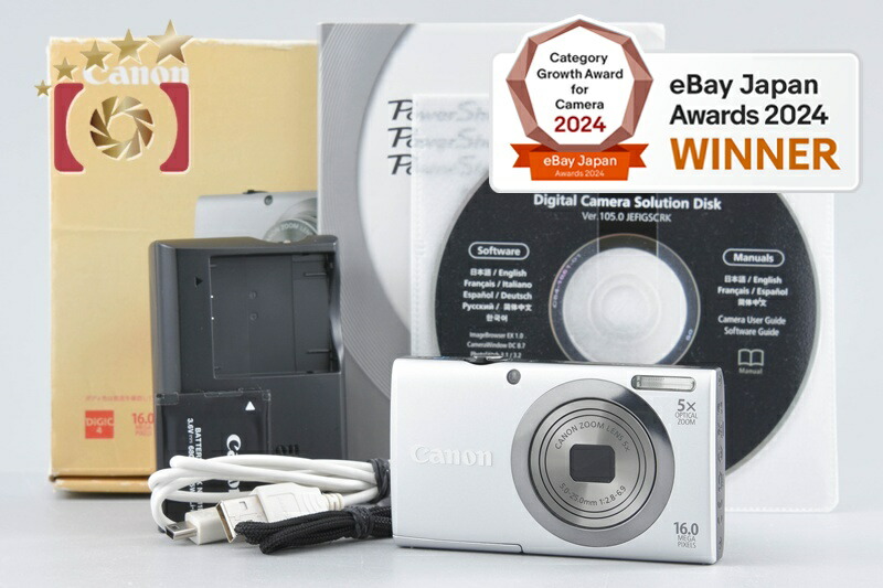 【中古】Canon キヤノン PowerShot A2300 シルバー コンパクトデジタルカメラ 元箱付き