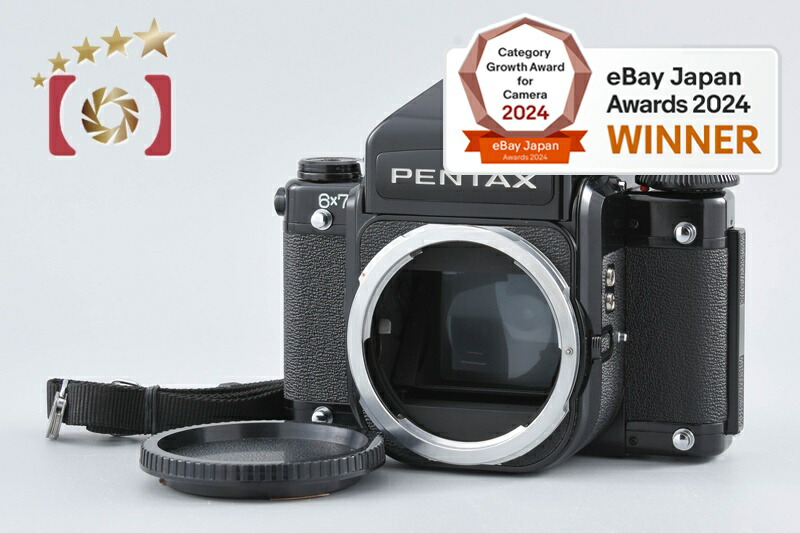 【中古】PENTAX ペンタックス 6x7 M-UP 前期 + TTL ファインダ 後期型