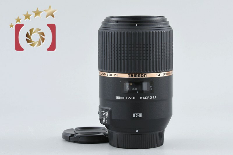 【中古】TAMRON タムロン F004 SP 90mm f/2.8 Di MACRO VC USD ニコン用