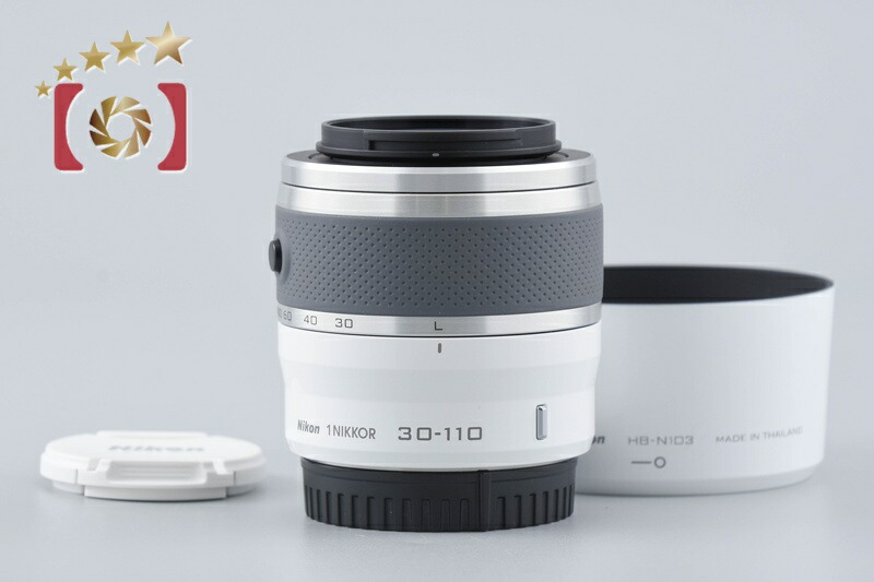 【中古】Nikon ニコン 1 NIKKOR 30-110mm f/3.8-5.6 VR ホワイト