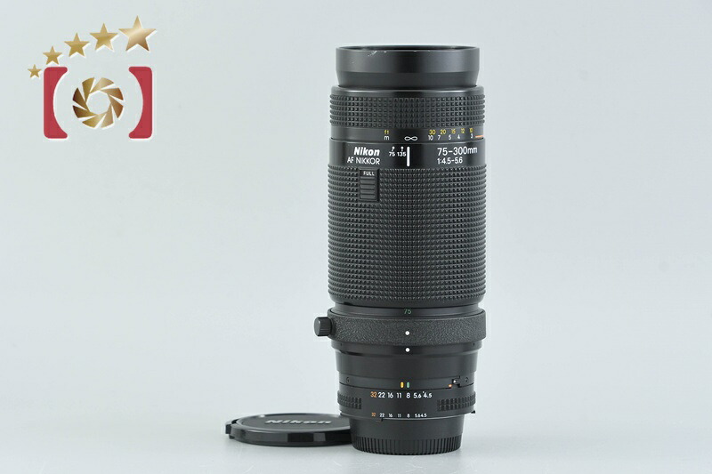 【中古】Nikon ニコン AF NIKKOR 75-300mm f/4.5-5.6