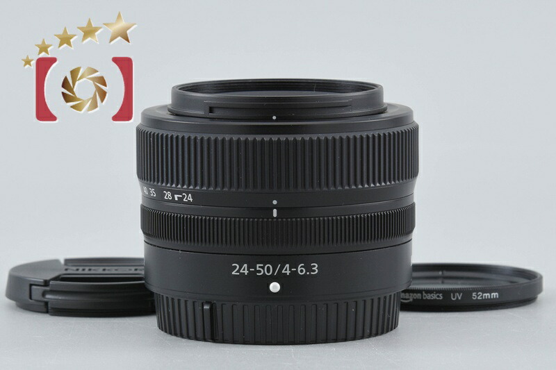 【中古】Nikon ニコン NIKKOR Z 24-50粍 f/4-6.3