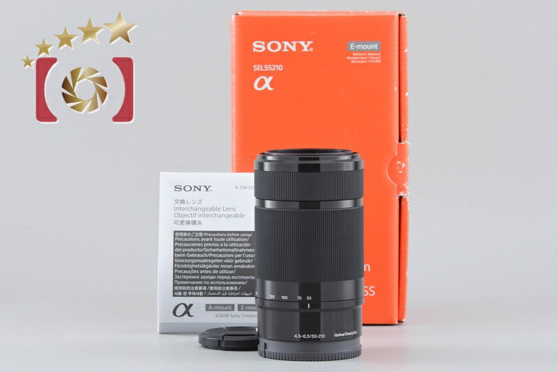 【中古】SONY ソニー E 55-210mm f/4.5-6.3 OSS SEL55210 ブラック 元箱付き