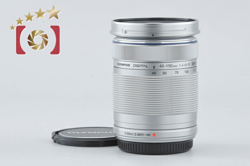 【中古】OLYMPUS オリンパス M.ZUIKO DIGITAL ED 40-150mm f/4-5.6 R シルバー