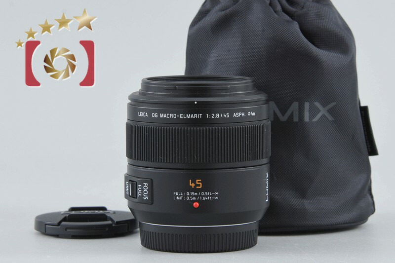 【中古】Panasonic パナソニック LEICA DG MACRO-ELMARIT 45粍 f/2.8 ASPH. H-ES045