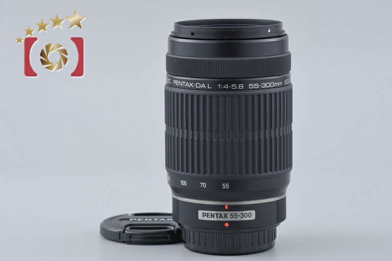 【中古】PENTAX ペンタックス SMC DA L 55-300mm f/4-5.8 ED