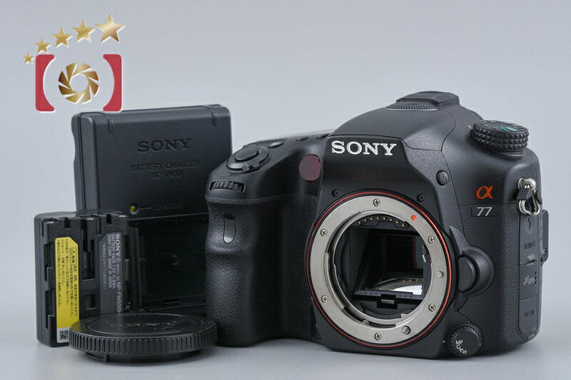 【中古】SONY ソニー α77 SLT-A77V デジタル一眼カメラ シャッター回数僅少