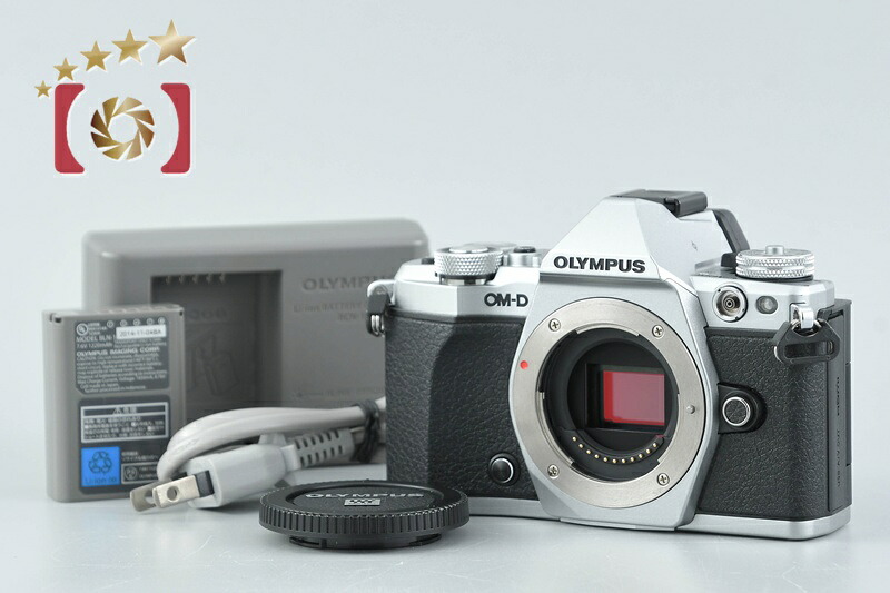 【中古】OLYMPUS オリンパス OM-D E-M5 Mark II シルバー ミラーレス一眼カメラ