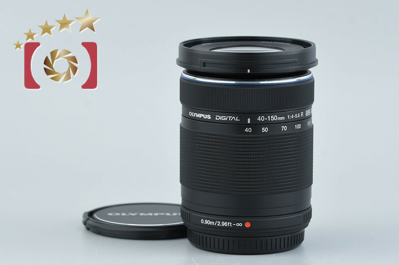 【中古】OLYMPUS オリンパス M.ZUIKO DIGITAL ED 40-150mm f/4-5.6 R ブラック