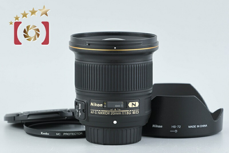 【中古】Nikon ニコン AF-S NIKKOR 20mm f/1.8 G ED