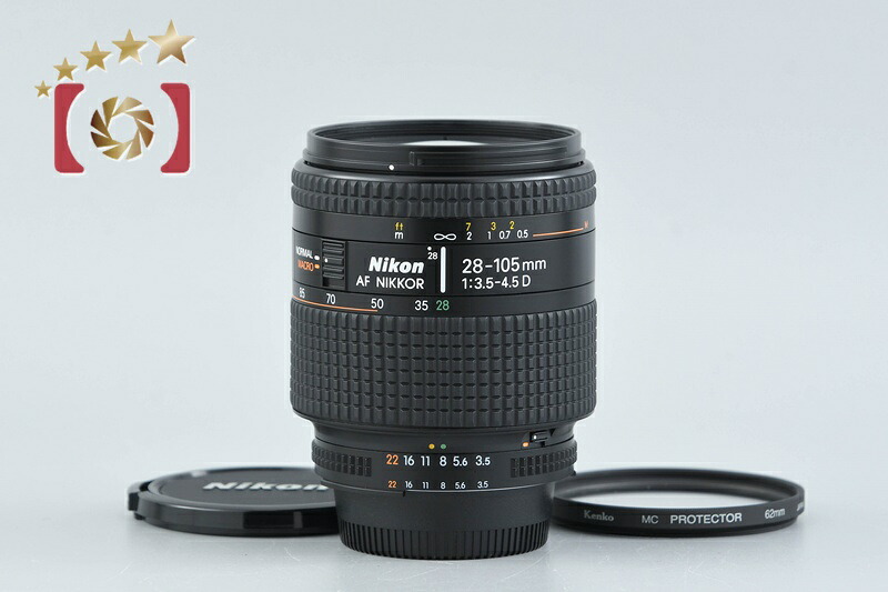 【中古】Nikon ニコン AF NIKKOR 28-105mm f/3.5-4.5 D