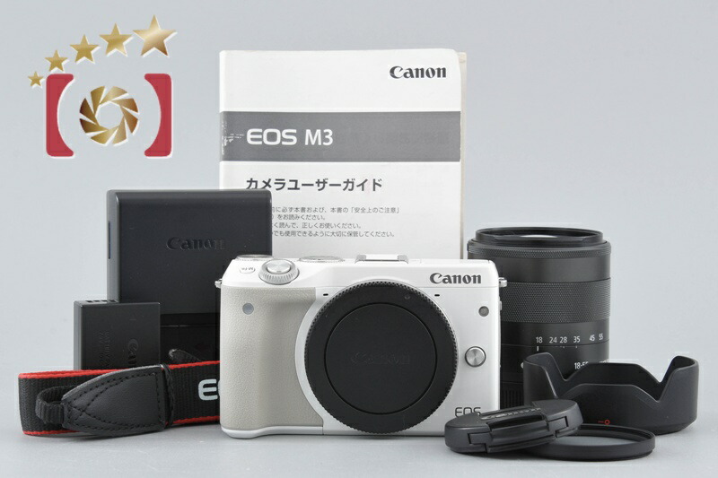 【中古】Canon キヤノン EOS M3 ホワイト EF-M 18-55mm f/3.5-5.6 IS STM レンズキット