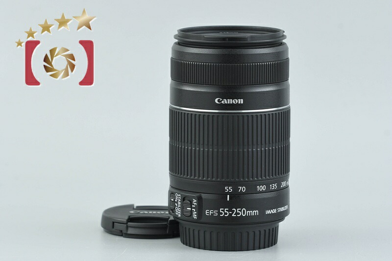 【中古】Canon キヤノン EF-S 55-250mm f/4-5.6 IS II｜ファイブスターカメラ