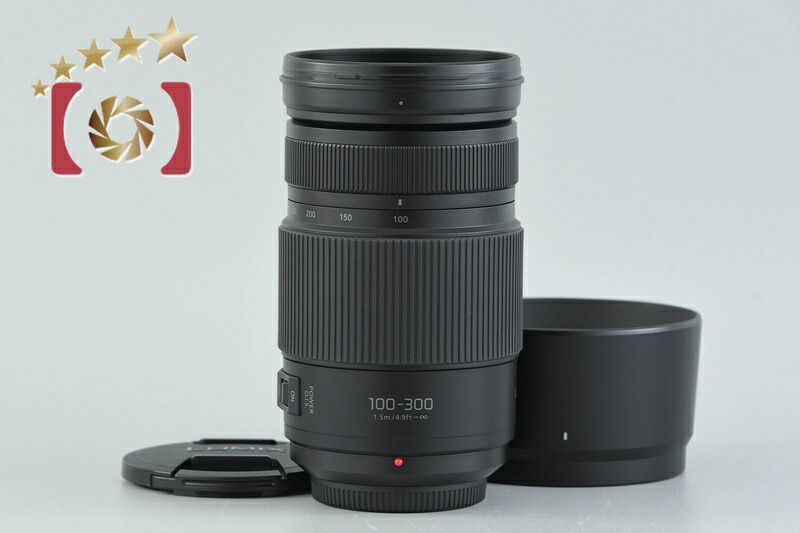 【中古】Panasonic パナソニック LUMIX G VARIO 100-300粍 f/4-5.6 POWER O.I.S. H-FSA100300