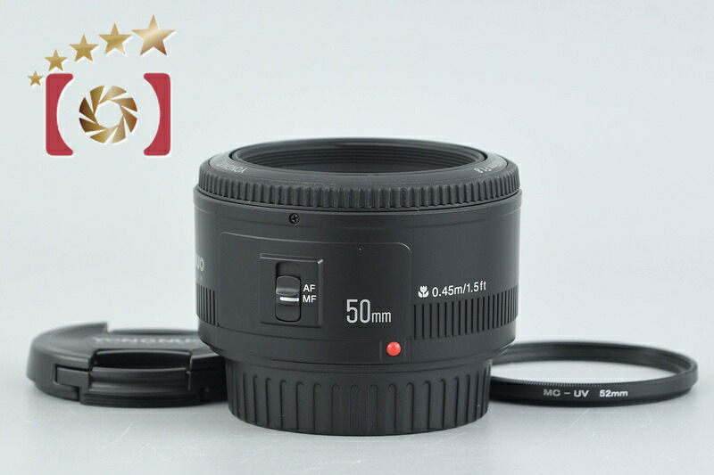 【中古】YONGNUO ヨンヌオ YN 50mm f/1.8 キヤノンEFマウント用|ファイブスターカメラ