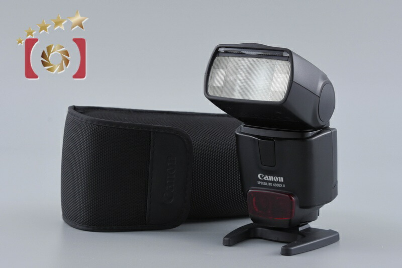 【中古】Canon キヤノン 430EX II スピードライト