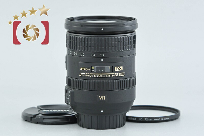 【中古】Nikon ニコン AF-S DX NIKKOR 18-200mm f/3.5-5.6 G II ED VR