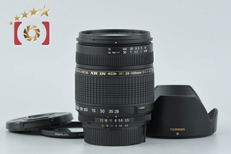 【中古】TAMRON タムロン A06 AF 28-300mm f/3.5-6.3 XR Di LD IF MACRO ニコン用｜ファイブスターカメラ