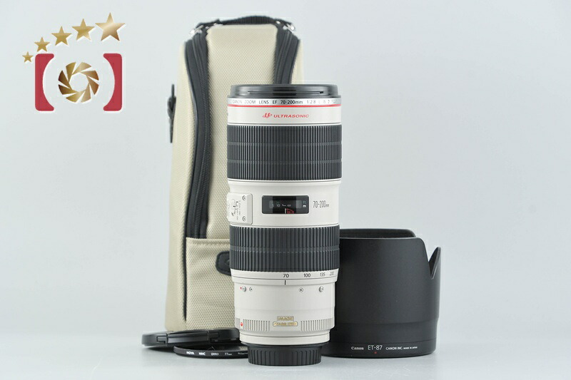 【中古】Canon キヤノン EF 70-200mm f/2.8 L IS II USM 三脚座無し