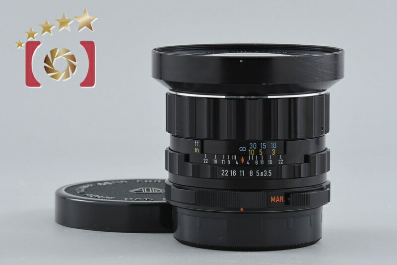 【中古】PENTAX ペンタックス SMC TAKUMAR 6x7 55mm f/3.5