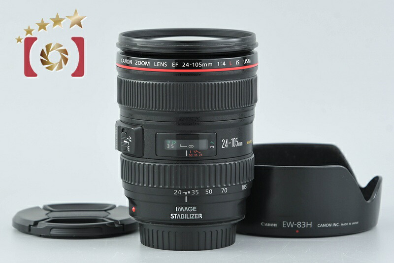 【中古】Canon キヤノン EF 24-105mm f/4 L IS USM 35,620円