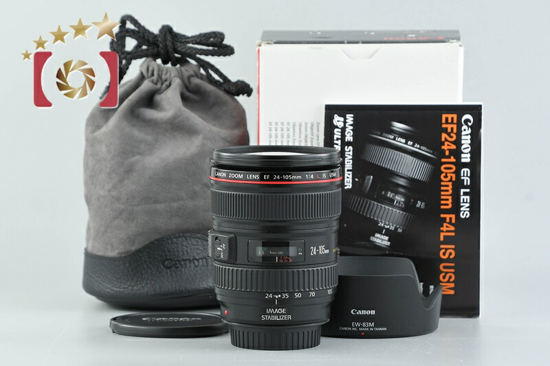 【中古】Canon キヤノン EF 24-105mm f/4 L IS USM 元箱付き 35,620円