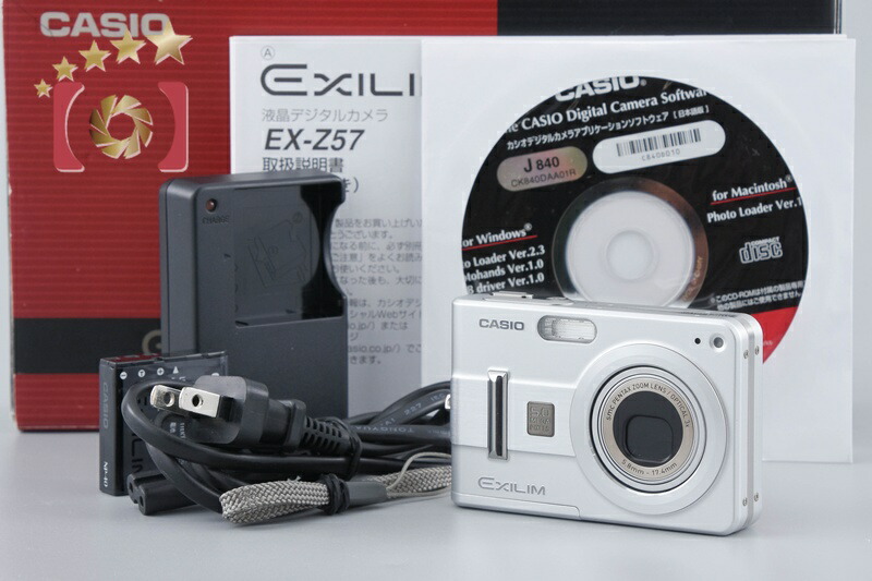【中古】Casio カシオ EXILIM EX-Z57 シルバー コンパクトデジタルカメラ 元箱付き